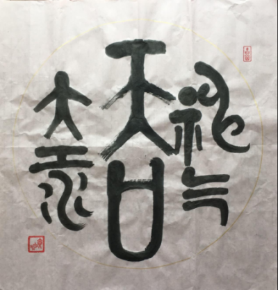 ���ƽ������������ȷ桿����������ʦ