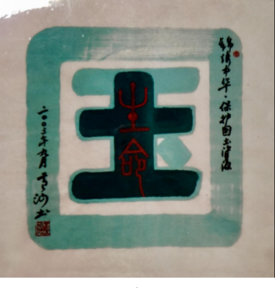 ���ƽ������������ȷ桿����������ʦ