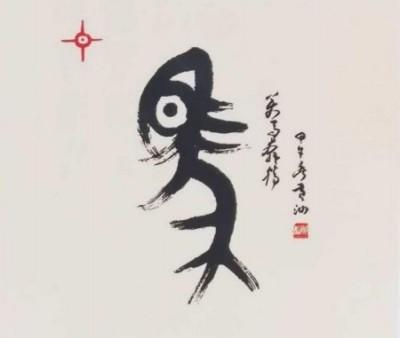 ���ƽ������������ȷ桿����������ʦ