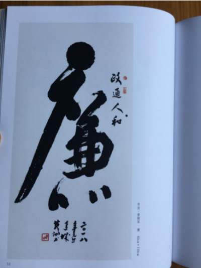 ���ƽ������������ȷ桿����������ʦ