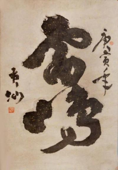 ���ƽ������������ȷ桿����������ʦ