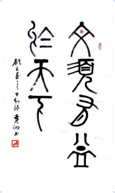 ���ƽ������������ȷ桿����������ʦ