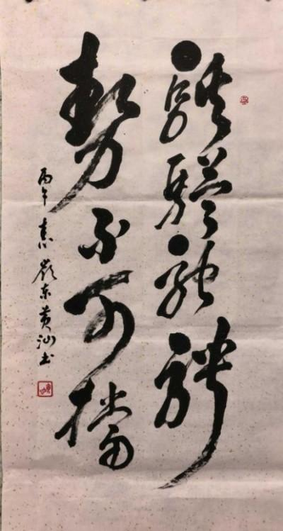 ���ƽ������������ȷ桿����������ʦ