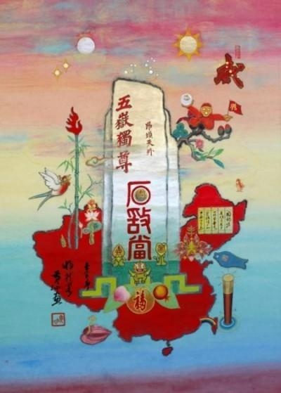 ���ƽ������������ȷ桿����������ʦ