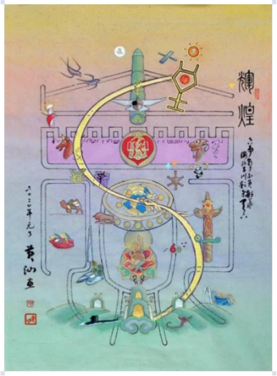 ���ƽ������������ȷ桿����������ʦ