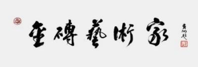 ���ƽ������������ȷ桿����������ʦ