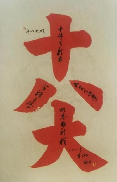 ���ƽ������������ȷ桿����������ʦ