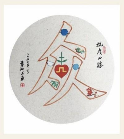 ���ƽ������������ȷ桿����������ʦ