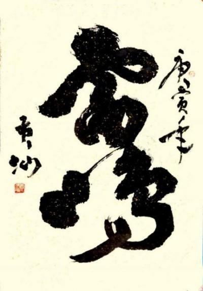 ���ƽ������������ȷ桿����������ʦ