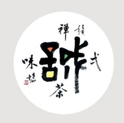 ���ƽ������������ȷ桿����������ʦ