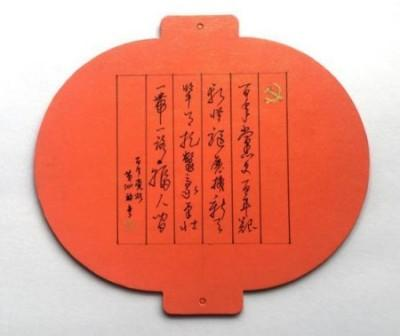 ���ƽ������������ȷ桿����������ʦ