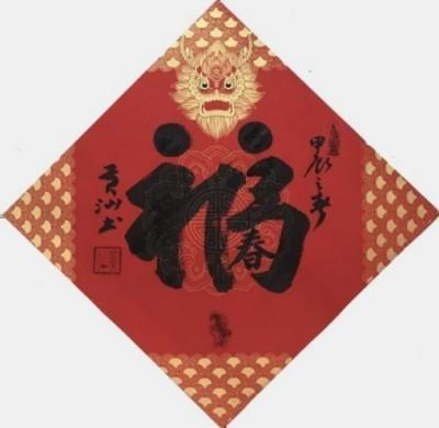 ���ƽ������������ȷ桿����������ʦ