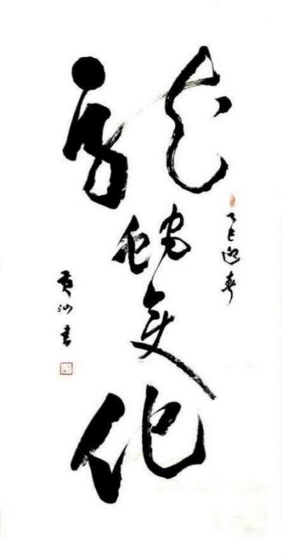 ���ƽ������������ȷ桿����������ʦ