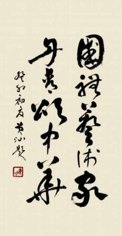 ���ƽ������������ȷ桿����������ʦ