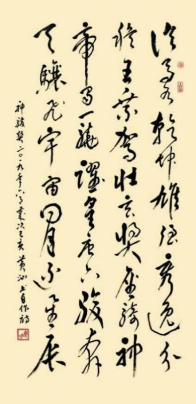 ���ƽ������������ȷ桿����������ʦ