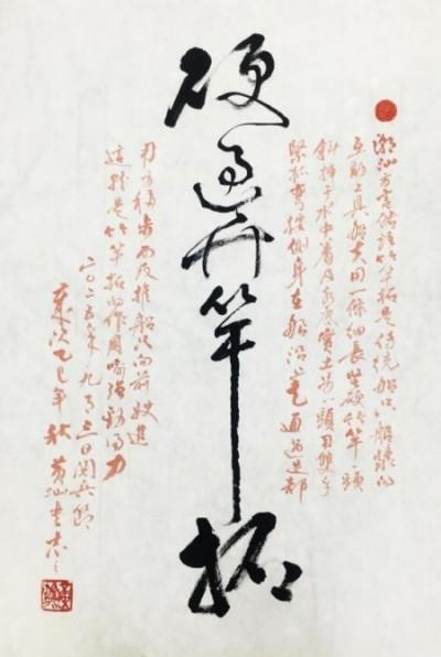 ���ƽ������������ȷ桿����������ʦ