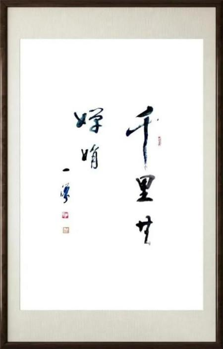 ��һԴ��վ����������֮�۵Ķ�����ʦ;�鷨������� ��Ȥ����