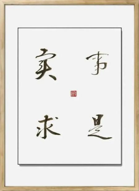 ��һԴ��վ����������֮�۵Ķ�����ʦ;�鷨������� ��Ȥ����