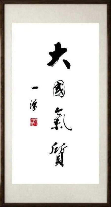 ��һԴ��վ����������֮�۵Ķ�����ʦ;�鷨������� ��Ȥ����