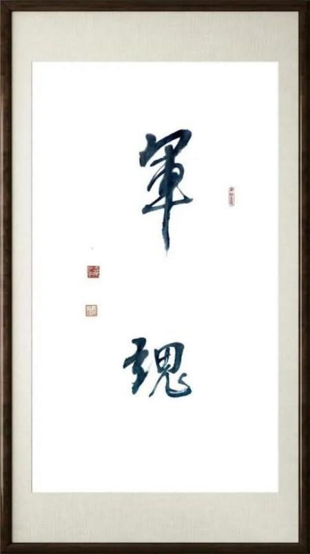 ��һԴ��վ����������֮�۵Ķ�����ʦ;�鷨������� ��Ȥ����