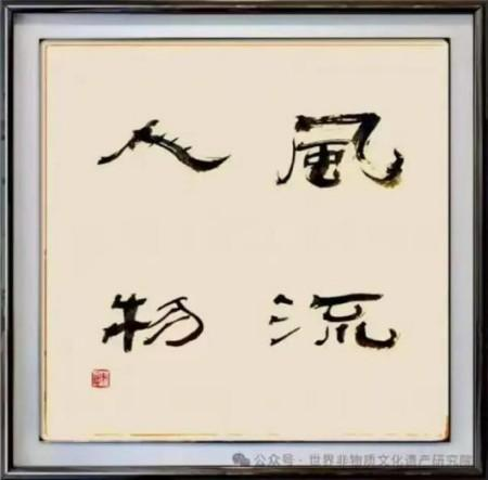 ��һԴ��վ����������֮�۵Ķ�����ʦ;�鷨������� ��Ȥ����