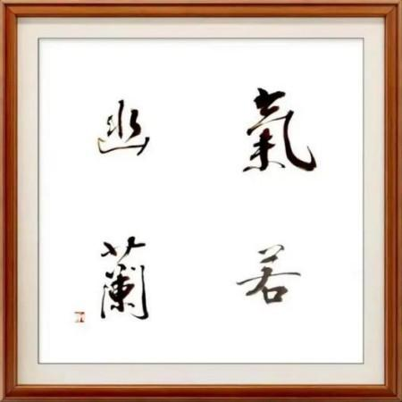 ��һԴ��վ����������֮�۵Ķ�����ʦ;�鷨������� ��Ȥ����