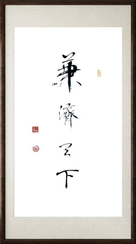 ��һԴ��վ����������֮�۵Ķ�����ʦ;�鷨������� ��Ȥ����