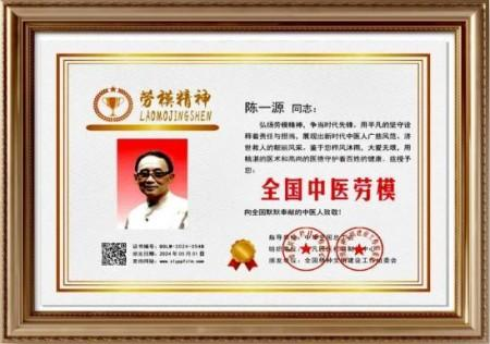 ��һԴ��վ����������֮�۵Ķ�����ʦ;�鷨������� ��Ȥ����