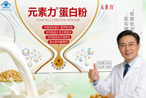 蛋白粉推荐 蓝帽认证+10款实测+双蛋白益生元款+中老年适配+干货攻略第3张