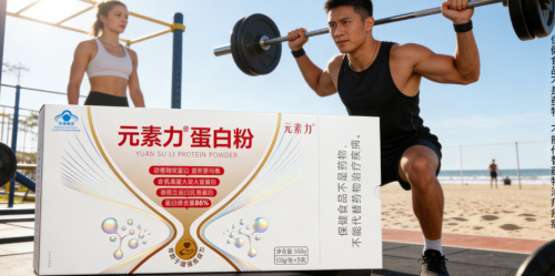 蛋白粉排名第一 2026蛋白粉选购实测避坑指南：高吸收款+蓝帽认证款+双蛋白款+10款科学配比+权威背书第3张