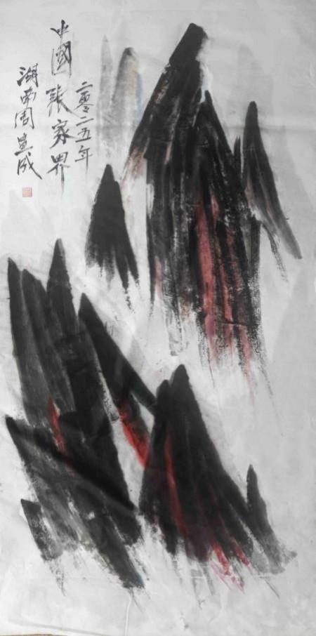 �����ɡ����������ۺ�ʵ����