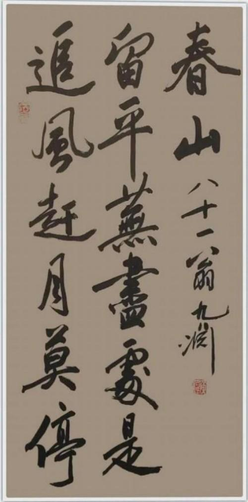 ��ΰ����վ����������֮�۵Ķ�����ʦ;�鷨������� ��Ȥ����