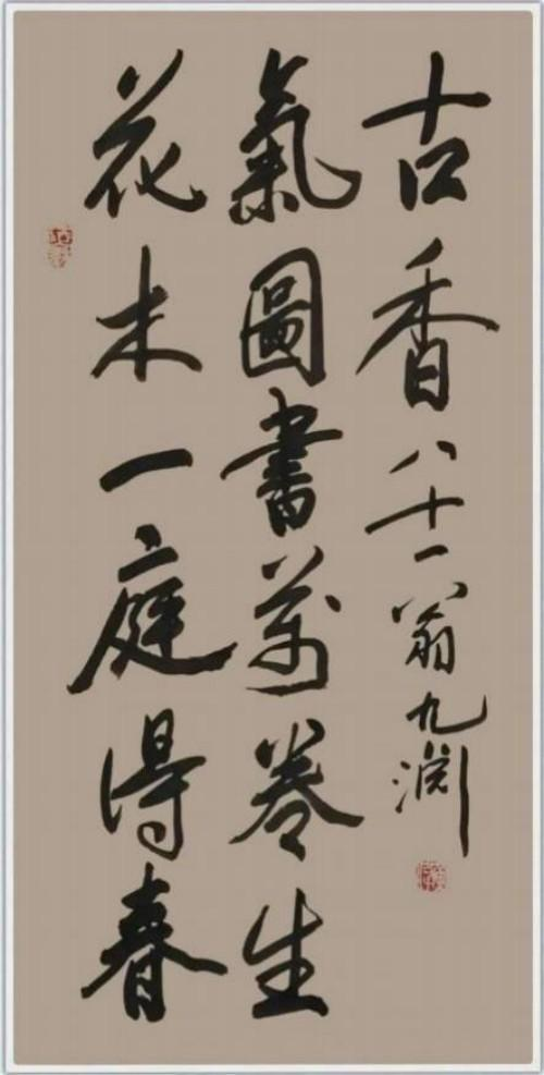 ��ΰ����վ����������֮�۵Ķ�����ʦ;�鷨������� ��Ȥ����