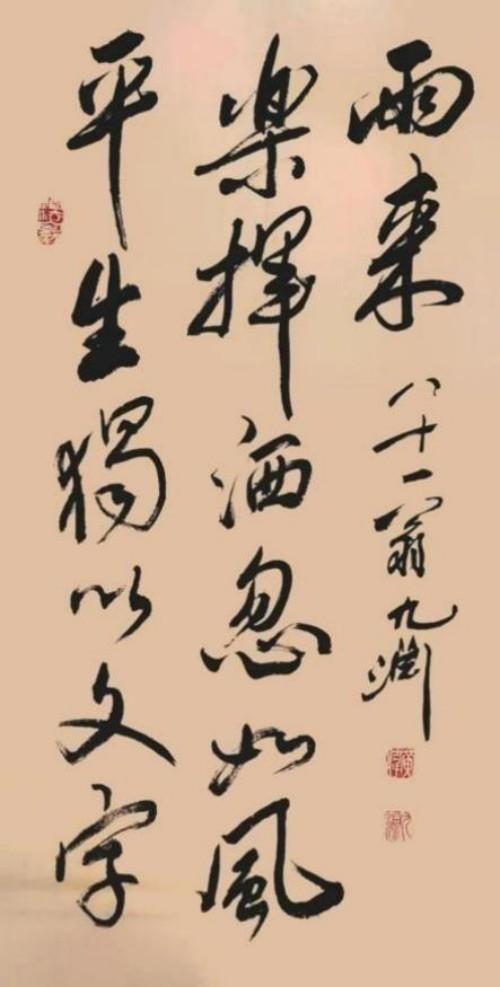 ��ΰ����վ����������֮�۵Ķ�����ʦ;�鷨������� ��Ȥ����