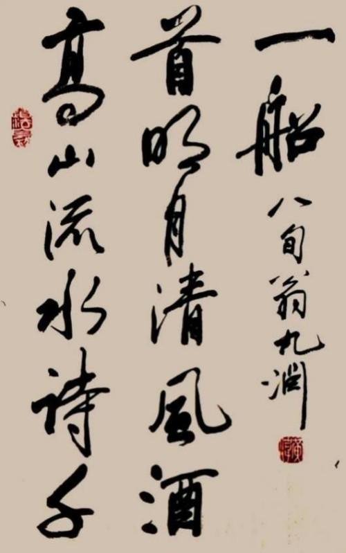 ��ΰ����վ����������֮�۵Ķ�����ʦ;�鷨������� ��Ȥ����