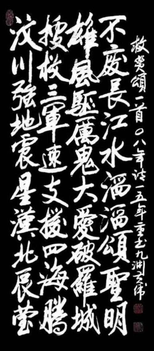 ��ΰ����վ����������֮�۵Ķ�����ʦ;�鷨������� ��Ȥ����