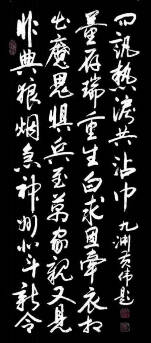 ��ΰ����վ����������֮�۵Ķ�����ʦ;�鷨������� ��Ȥ����