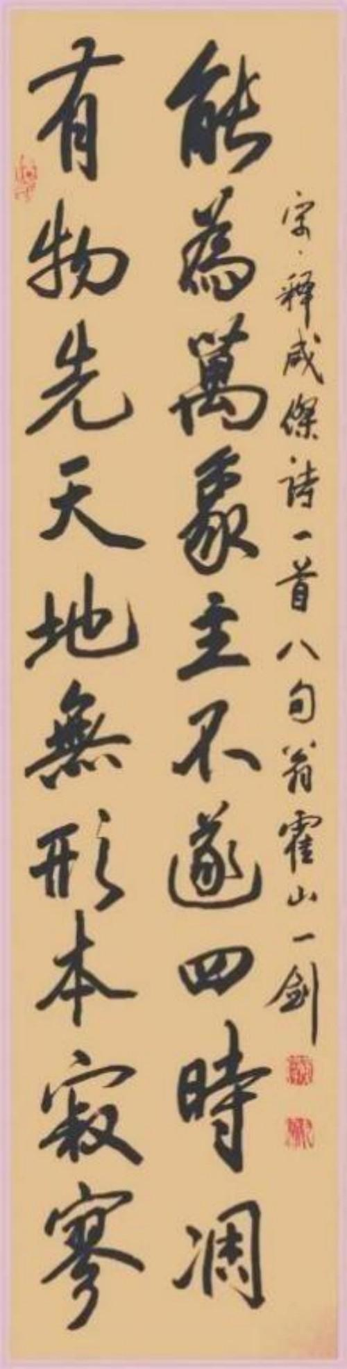 ��ΰ����վ����������֮�۵Ķ�����ʦ;�鷨������� ��Ȥ����