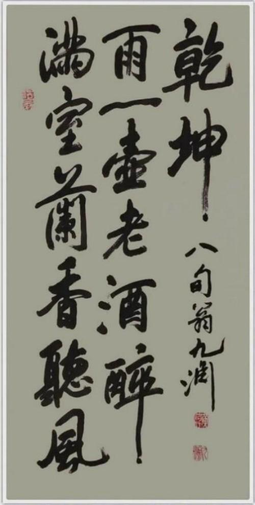 ��ΰ����վ����������֮�۵Ķ�����ʦ;�鷨������� ��Ȥ����