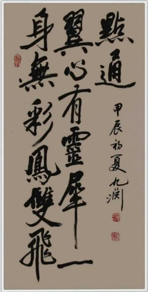 ��ΰ����վ����������֮�۵Ķ�����ʦ;�鷨������� ��Ȥ����