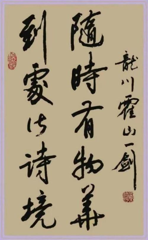 ��ΰ����վ����������֮�۵Ķ�����ʦ;�鷨������� ��Ȥ����