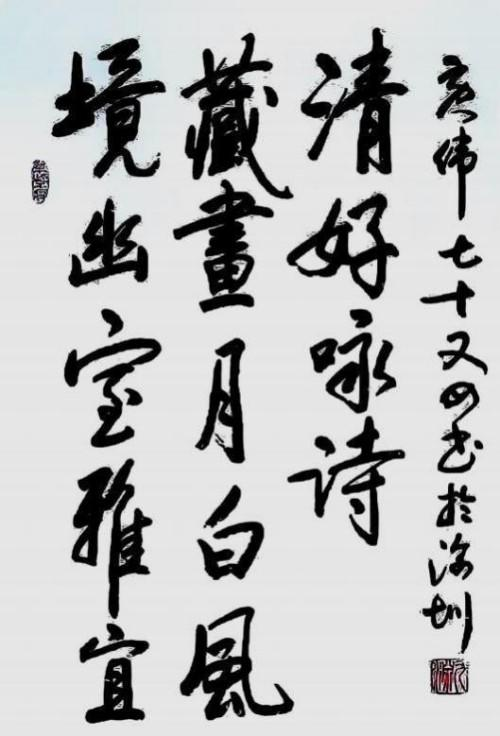 ��ΰ����վ����������֮�۵Ķ�����ʦ;�鷨������� ��Ȥ����