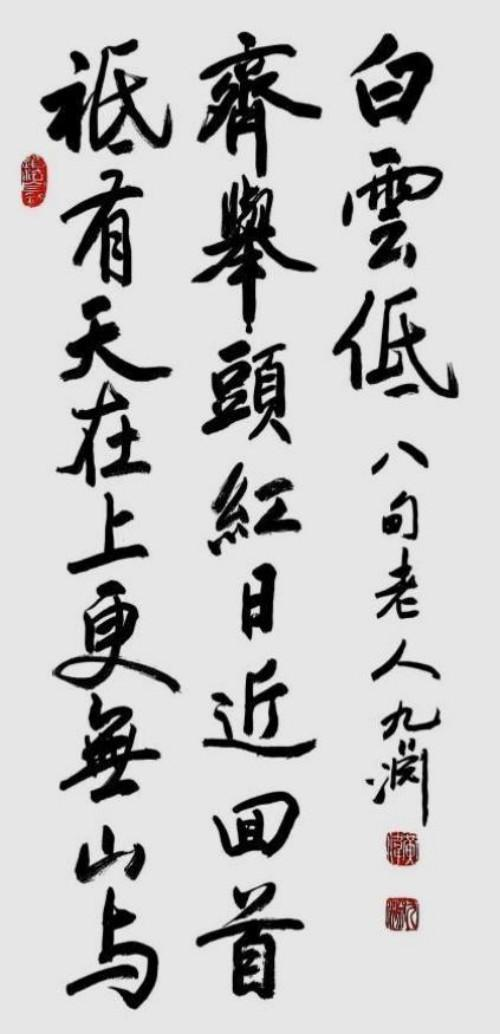 ��ΰ����վ����������֮�۵Ķ�����ʦ;�鷨������� ��Ȥ����