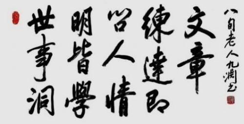 ��ΰ����վ����������֮�۵Ķ�����ʦ;�鷨������� ��Ȥ����