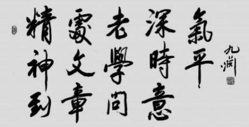 ��ΰ����վ����������֮�۵Ķ�����ʦ;�鷨������� ��Ȥ����