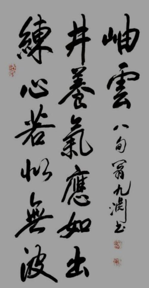 ��ΰ����վ����������֮�۵Ķ�����ʦ;�鷨������� ��Ȥ����