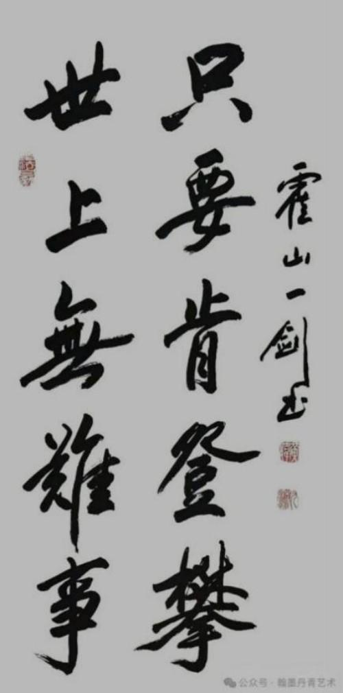 ��ΰ����վ����������֮�۵Ķ�����ʦ;�鷨������� ��Ȥ����