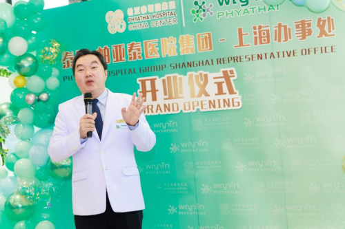 帕亚泰医院集团中国办事处