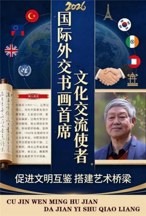 �����졪�������⽻�黭��ϯ�Ļ�����ʹ��