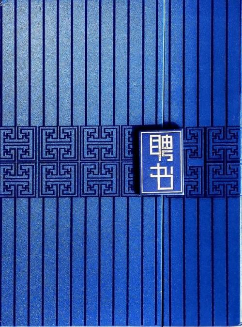 ����ʮ����ܶ�����ʱ ʱ���ȷ��������